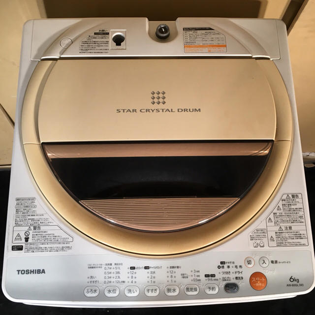 東芝 - TOSHIBA 電気洗濯機 6.0kg AW-60GL 2013年製の通販 by ECO-R's shop｜トウシバならラクマ