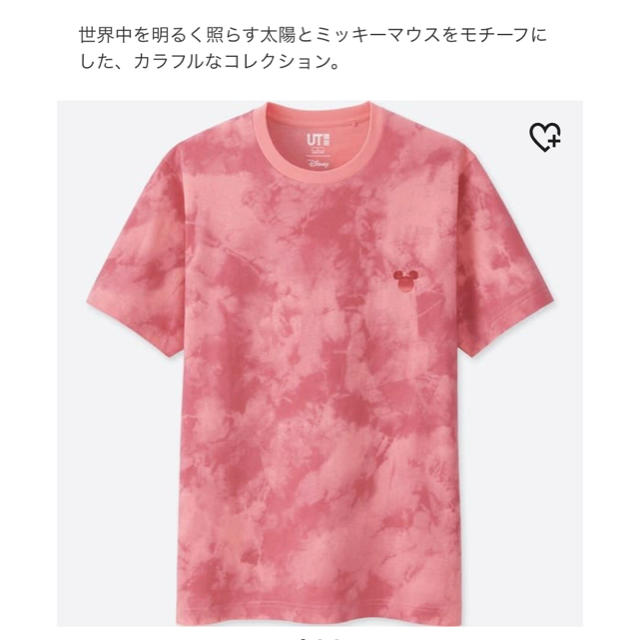 UNIQLO(ユニクロ)のももも様 専用 メンズのトップス(Tシャツ/カットソー(半袖/袖なし))の商品写真