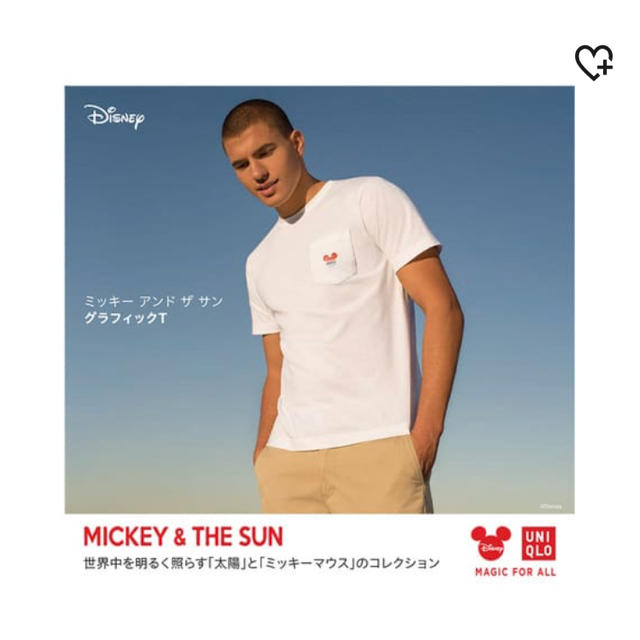 UNIQLO(ユニクロ)のももも様 専用 メンズのトップス(Tシャツ/カットソー(半袖/袖なし))の商品写真