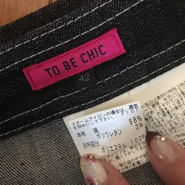 TO BE CHIC(トゥービーシック)のデニムスカート 値下げ！！ レディースのスカート(ひざ丈スカート)の商品写真