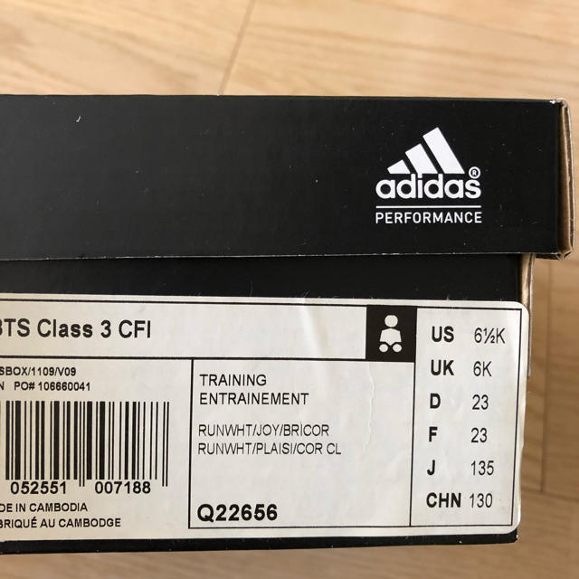 adidas(アディダス)のアディダス スニーカー 新品 13.5センチ キッズ/ベビー/マタニティのベビー靴/シューズ(~14cm)(スニーカー)の商品写真