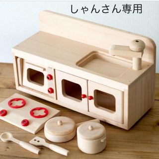 【Wooden Toys】値下げ！ミニ木製おままごとセット(知育玩具)