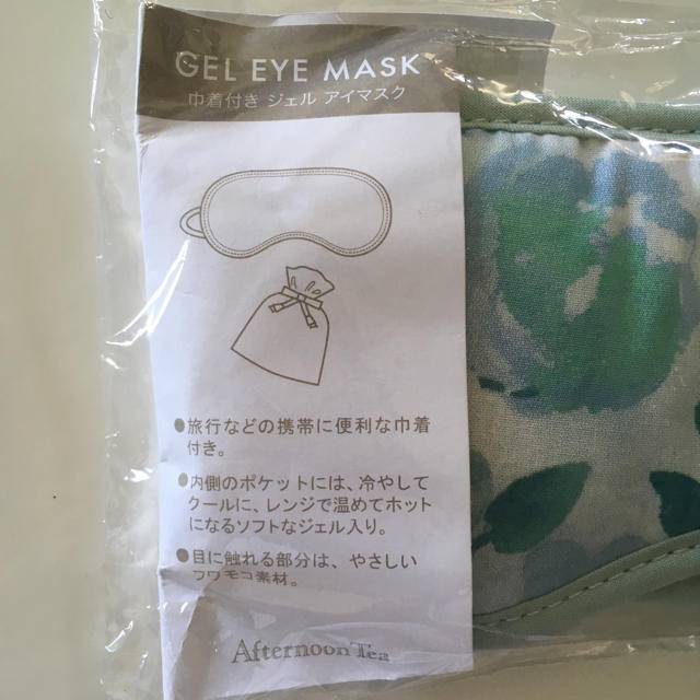 AfternoonTea(アフタヌーンティー)の【Afternoon tea】巾着付き ジェル アイマスク その他のその他(その他)の商品写真