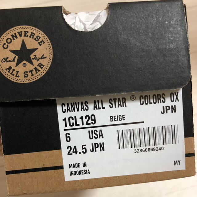 CONVERSE(コンバース)のコンバース  ベージュ レディースの靴/シューズ(スニーカー)の商品写真