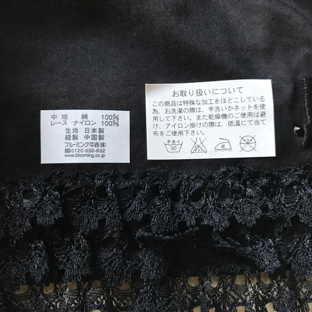 LULU GUINNESS(ルルギネス)の未使用新品 レースハンカチ レディースのファッション小物(ハンカチ)の商品写真