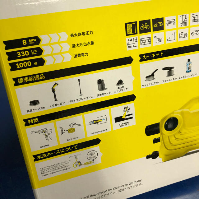 ケルヒャー 高圧洗浄機 クラシックプラス！！ 自動車/バイクの自動車(洗車・リペア用品)の商品写真