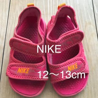 ナイキ(NIKE)の557様専用 サンダル ベビー NIKE ナイキ 12cm 13cm(サンダル)