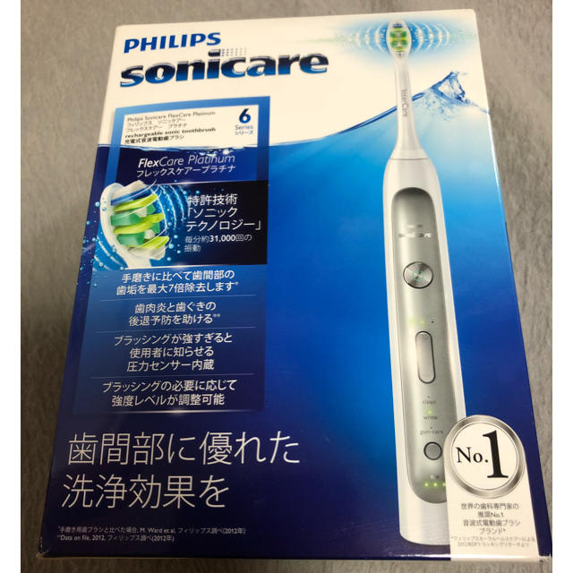 新品未開封フィリップス ソニッケアーフレックスケアープラチナ ...