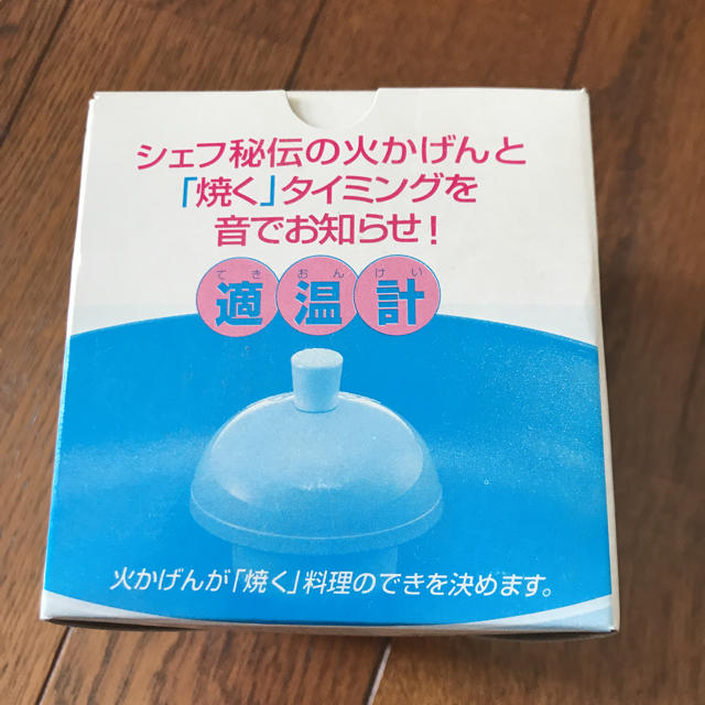 アサヒ軽金属(アサヒケイキンゾク)の適温計 (フライパンで使用) 美品 インテリア/住まい/日用品のキッチン/食器(鍋/フライパン)の商品写真