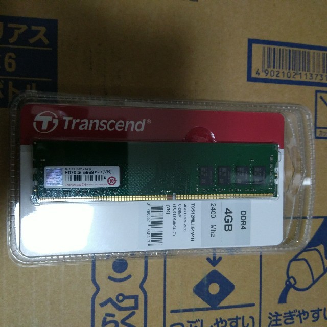 DDR4 2400 4GB 2枚 合計 8GB Transcend  スマホ/家電/カメラのPC/タブレット(PCパーツ)の商品写真