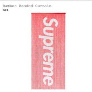 シュプリーム(Supreme)のSupreme Bamboo Beaded Curtain すだれ 簾(カーテン)