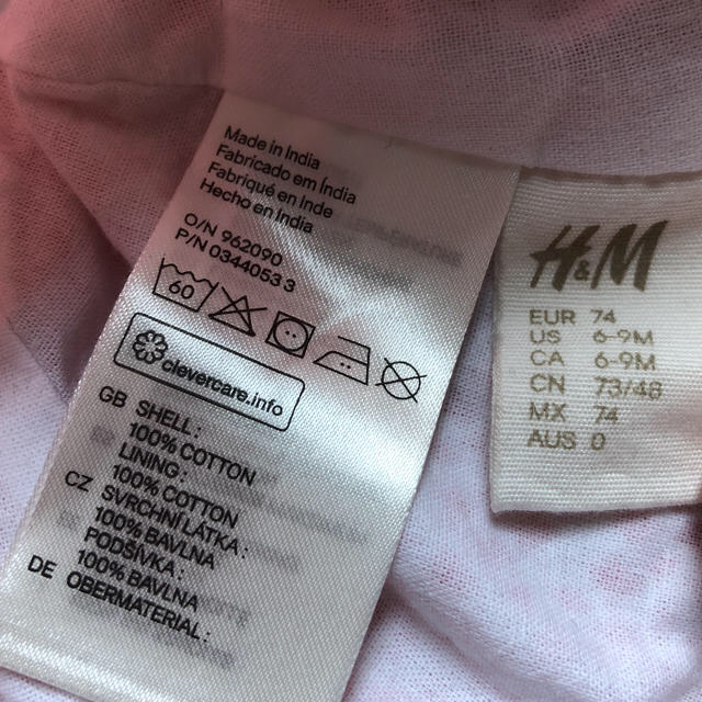 H&M(エイチアンドエム)のベビー用 帽子 H&M 6〜9M キッズ/ベビー/マタニティのこども用ファッション小物(帽子)の商品写真