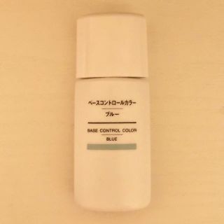 ムジルシリョウヒン(MUJI (無印良品))の無印良品 UVベースコントロールカラー ブルー(コントロールカラー)