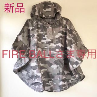 コムサイズム(COMME CA ISM)の【送料込み】新品 コムサ レインコート 雨具 80〜100(レインコート)