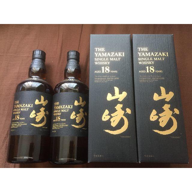 サントリー - サントリー 山崎18年　ｘ２本
