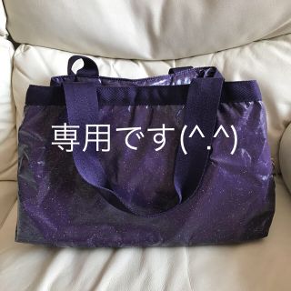 レスポートサック(LeSportsac)のレスポ  モリー パープル スパークル(ハンドバッグ)