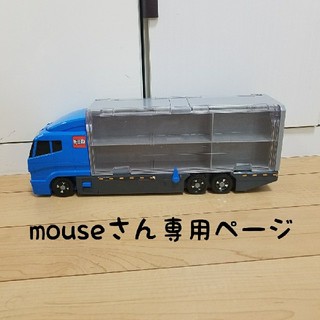 mouse様専用ページ(ベビーカー用レインカバー)