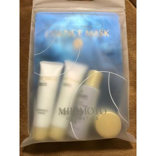 ミキモトコスメティックス(MIKIMOTO COSMETICS)の週末まで限定SALE‼︎ミキモト ムーンパール☆トラベルセット(サンプル/トライアルキット)