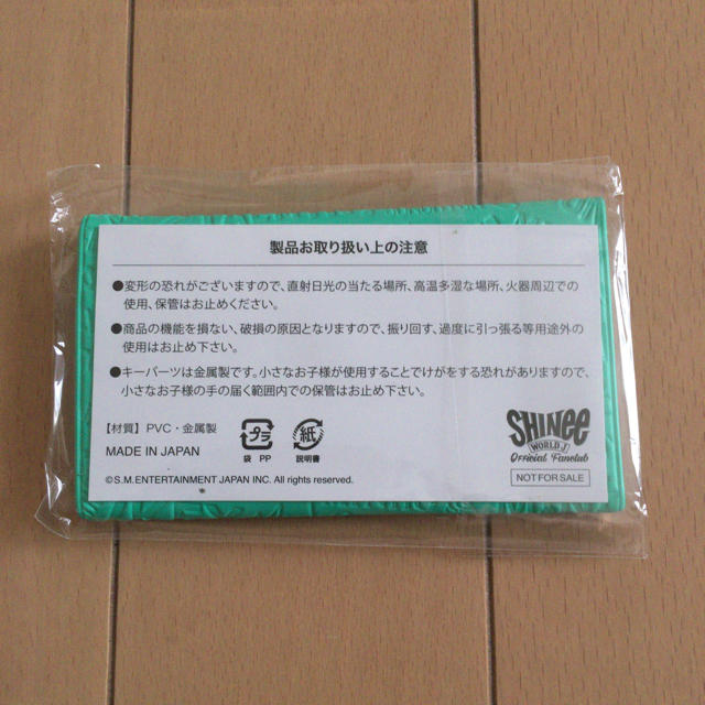 SHINee(シャイニー)のSHINee FC継続特典 キーケース エンタメ/ホビーのCD(K-POP/アジア)の商品写真