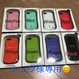 アイフォーン(iPhone)の専用です！(iPhoneケース)