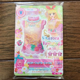 アイカツ(アイカツ!)のアイカツグミ8 全12枚コンプ品(その他)