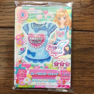 アイカツ(アイカツ!)のアイカツグミ9 セミコンプ 11枚(その他)