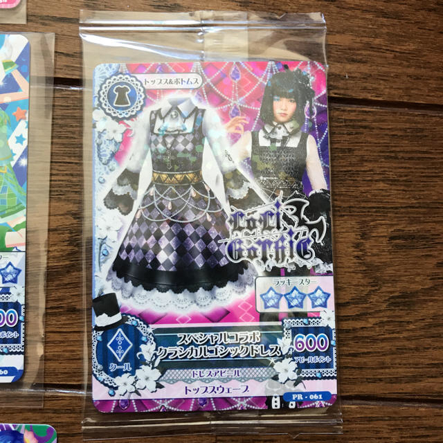 アイカツ! - アイカツグミ 8、9 ぱるる ロリゴシックの通販 by アイカツ! - アイカツグミ 8、9 ぱるる ロリゴシックの通販 by