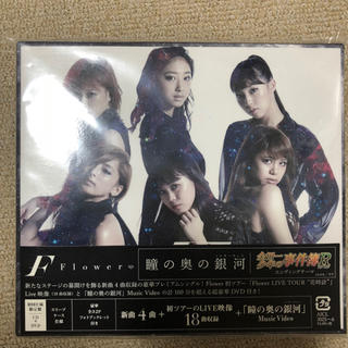 フラワー(flower)のFlower CD DVD(ポップス/ロック(邦楽))