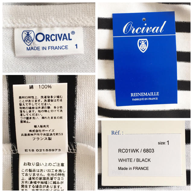 ORCIVAL(オーシバル)のORCIVAL オーチバル ラッセルボーダー  レディースのトップス(カットソー(長袖/七分))の商品写真