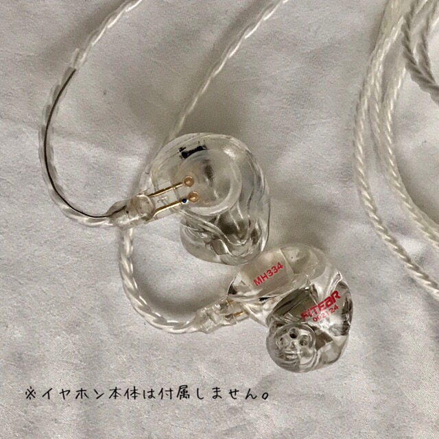 WAGNUS LUNA 2.5mm FitEarスマホ/家電/カメラ