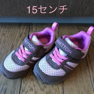 ベネトン(BENETTON)のベネトン キッズスニーカー 15センチ(スニーカー)