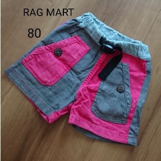 ラグマート(RAG MART)のRag Mart 80 半ズボン(パンツ)