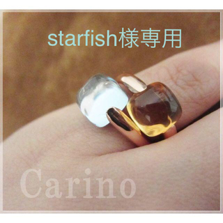 starfish様 専用(リング(指輪))