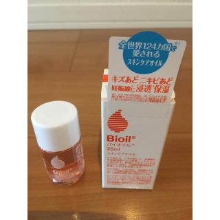 バイオイル(Bioil)のバイオイル(フェイスオイル/バーム)