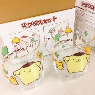 ポムポムプリン(ポムポムプリン)のポムポムプリン グラス 2個セット (キャラクターグッズ)