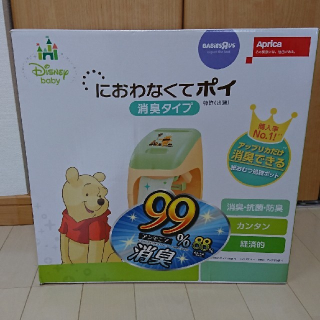 におわなくてポイ キッズ/ベビー/マタニティのおむつ/トイレ用品(紙おむつ用ゴミ箱)の商品写真