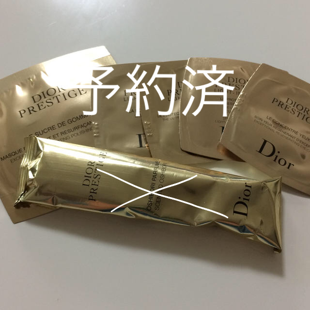 Christian Dior(クリスチャンディオール)のディオール プレステージ お試しセット☆ コスメ/美容のキット/セット(サンプル/トライアルキット)の商品写真