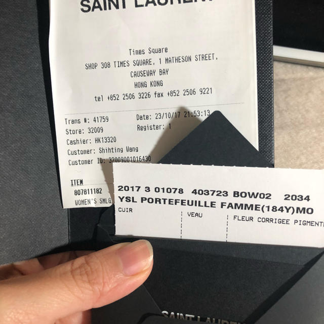 Saint Laurent(サンローラン)の新品ysl saint Laurent 未使用 折り財布 イヴ.サンローラン レディースのファッション小物(財布)の商品写真