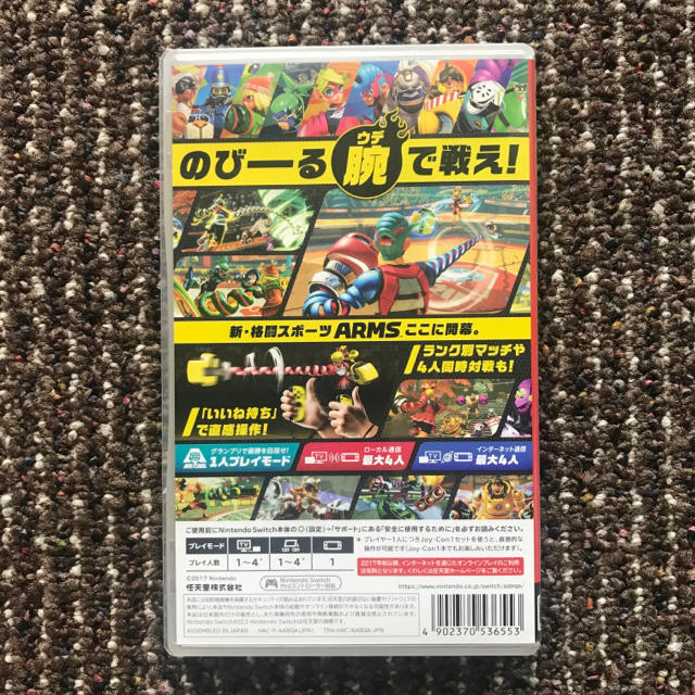 アームズ ARMS Switch スイッチ ゲームソフト 任天堂 中古 エンタメ/ホビーのゲームソフト/ゲーム機本体(家庭用ゲームソフト)の商品写真