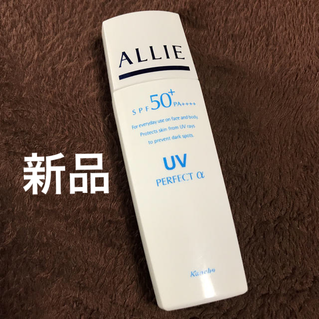 ALLIE(アリィー)の最終SALE【新品・未使用】アリィー  日焼け止め コスメ/美容のボディケア(日焼け止め/サンオイル)の商品写真