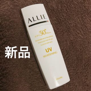 アリィー(ALLIE)のあき様専用最終SALE【新品・未使用】アリィー  日焼け止め(日焼け止め/サンオイル)