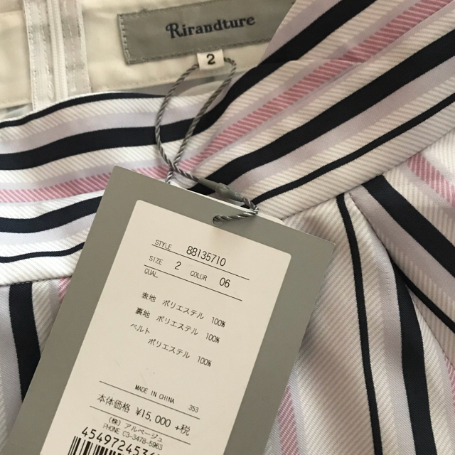タグ付き新品♡リランドチュール♡ストライプスカート 3