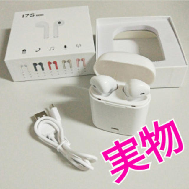S様専用✡ワイヤレスイヤホン【白】 スマホ/家電/カメラのオーディオ機器(ヘッドフォン/イヤフォン)の商品写真