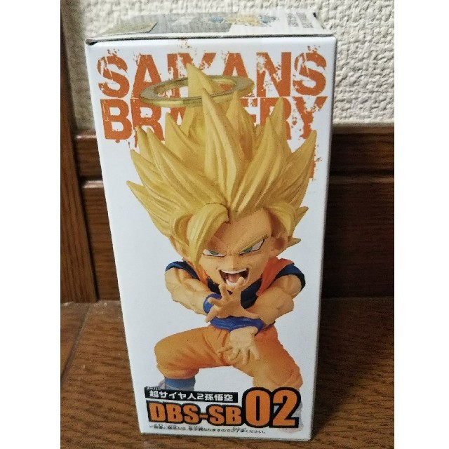 ドラゴンボール 超サイヤ人2 孫悟空 ワールドコレクタブルフィギュア ワーコレの通販 By チャッピー S Shop ラクマ