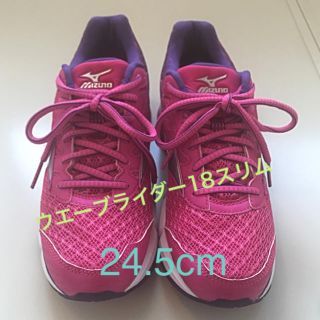 ミズノ(MIZUNO)のミズノ ランニングシューズ ウエーブライダー18スリム(シューズ)