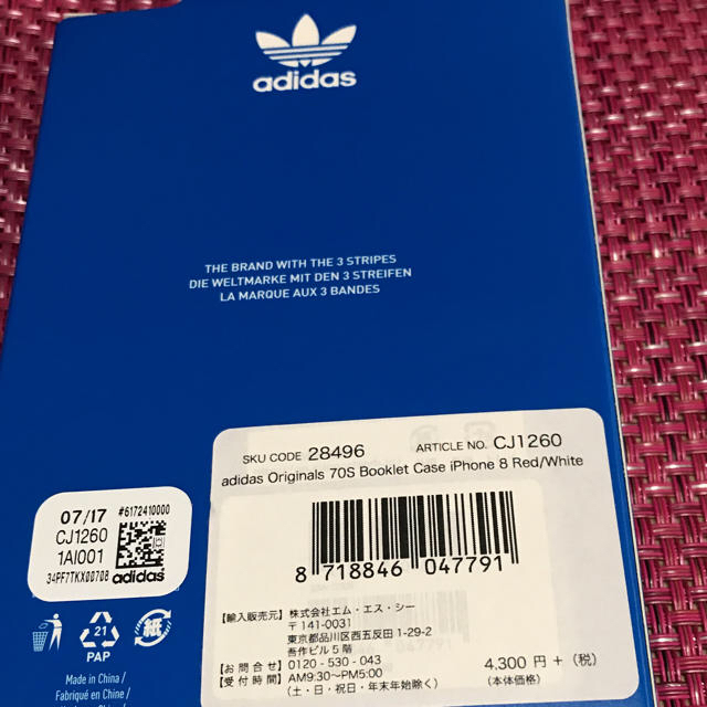 adidas(アディダス)のアディダス adidas iPhoneスマホケース 6 / 6s / 7 / 8 スマホ/家電/カメラのスマホアクセサリー(iPhoneケース)の商品写真