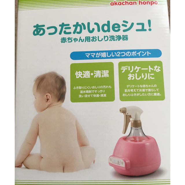 アカチャンホンポ(アカチャンホンポ)の あったかいでシュ！ キッズ/ベビー/マタニティのおむつ/トイレ用品(ベビーおしりふき)の商品写真