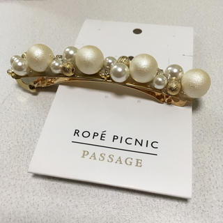 ロペピクニック(Rope' Picnic)のロペピクニック バレッタ(バレッタ/ヘアクリップ)