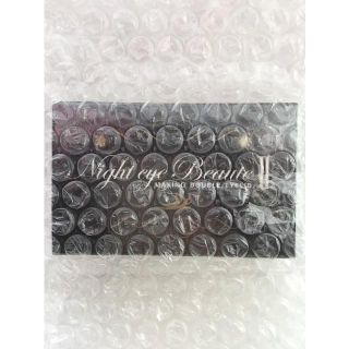 ナイトアイボーテⅡ 新品未開封(その他)