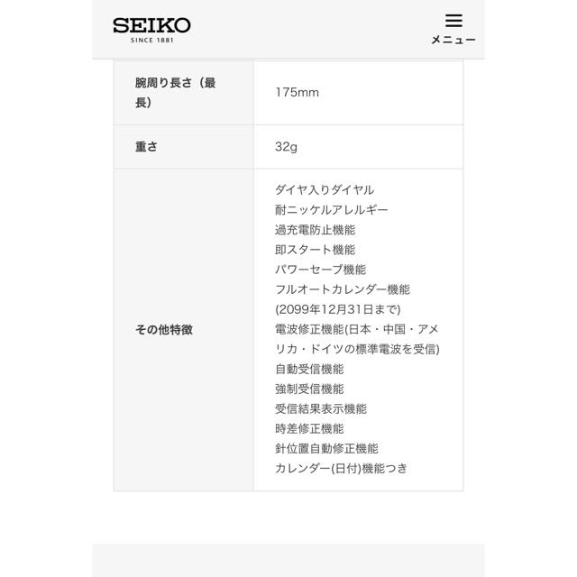 SEIKO(セイコー)のセイコー ルキア レディース 腕時計 レディースのファッション小物(腕時計)の商品写真